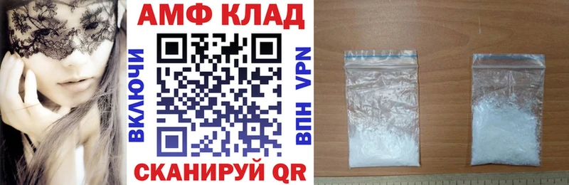 Amphetamine 98%  где купить наркоту  blacksprut зеркало  Рославль 