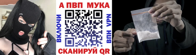 как найти закладки Рославль Alpha PVP VHQ