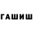 КЕТАМИН VHQ Strontium