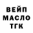 Кетамин ketamine Tatayna Miss