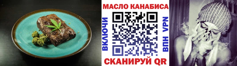 ссылка на мегу вход  Рославль  Cannafood конопля  где найти наркотики 