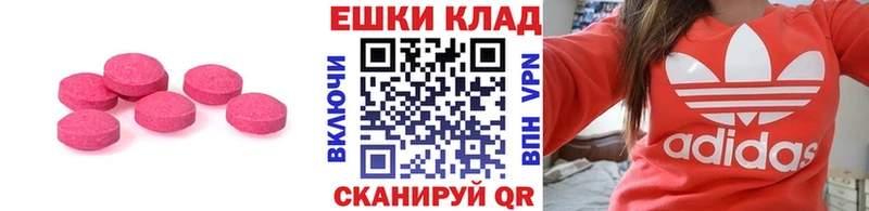 Ecstasy ешки  Рославль 