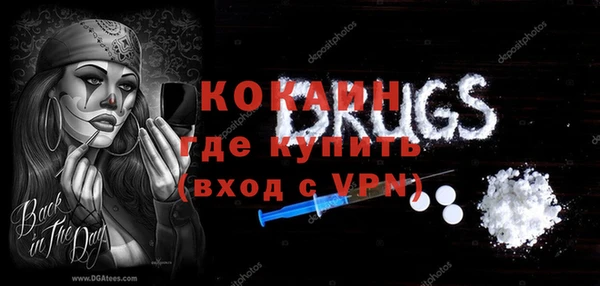 МДПВ Абдулино