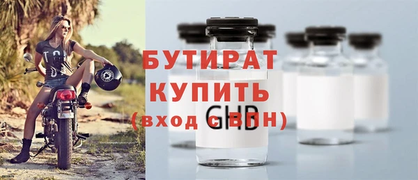МДПВ Абдулино