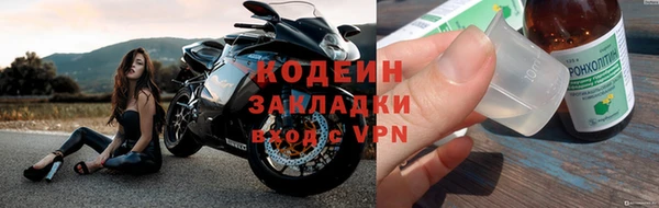 ALPHA-PVP Абаза