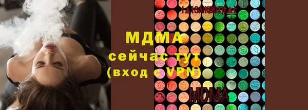 ALPHA-PVP Абаза
