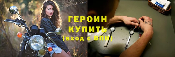 ALPHA-PVP Абаза