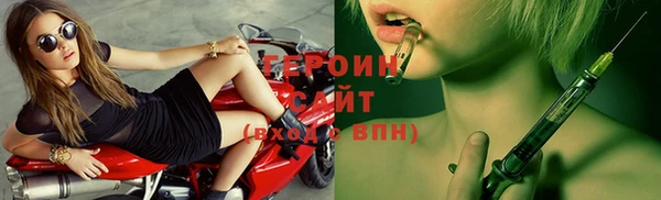 шишки Протвино