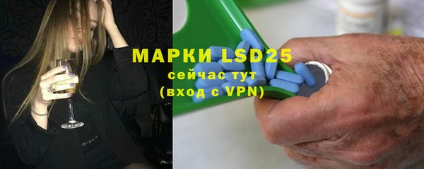 МДПВ Абдулино