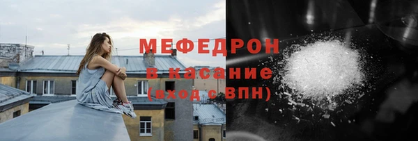 МДПВ Абдулино