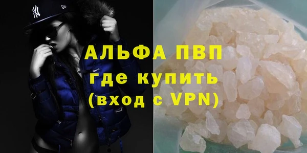 МДПВ Абдулино