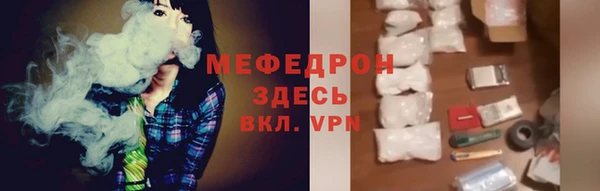 дживик Абинск
