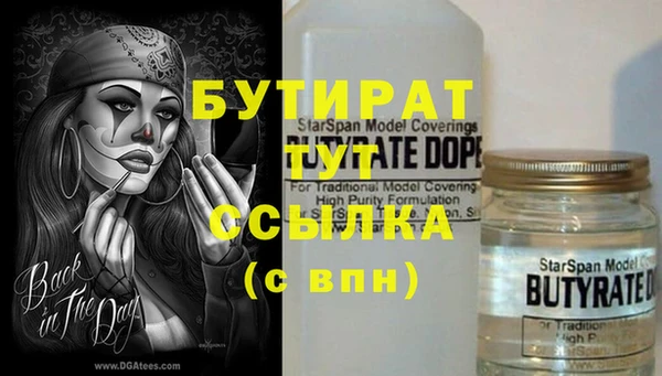 ALPHA-PVP Абаза