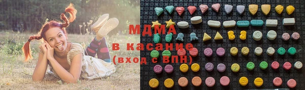 МДПВ Абдулино
