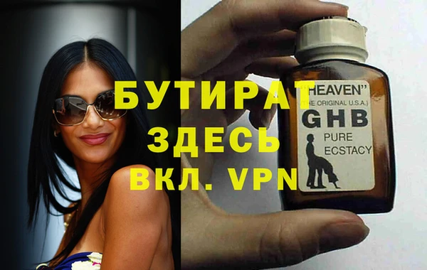 дживик Абинск