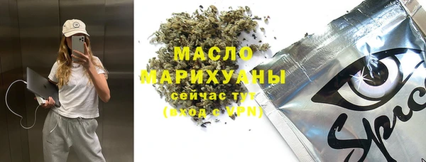ALPHA-PVP Абаза