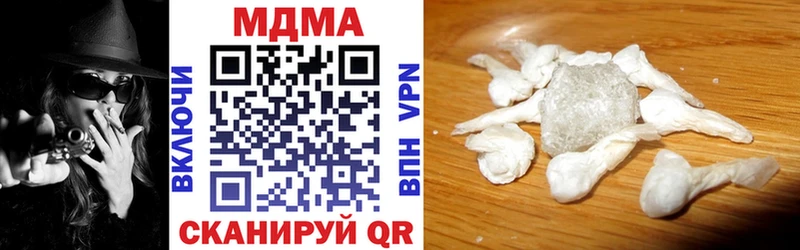 сколько стоит  Рославль  МДМА Molly 