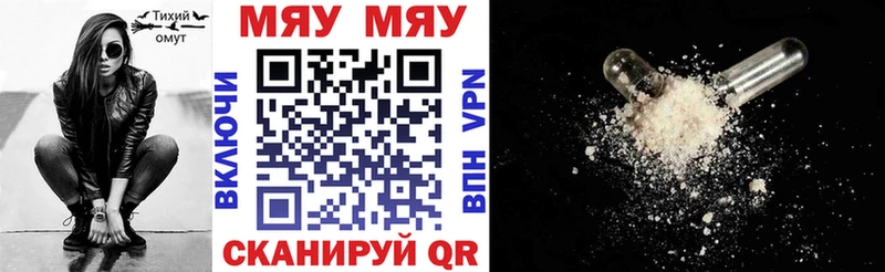 ОМГ ОМГ онион  Рославль  Меф кристаллы 