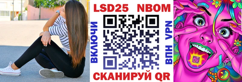 Наркотические марки 1500мкг  даркнет клад  Рославль 