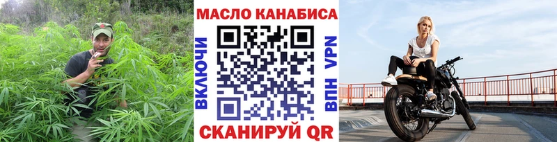 где купить наркоту  Рославль  ТГК THC oil 